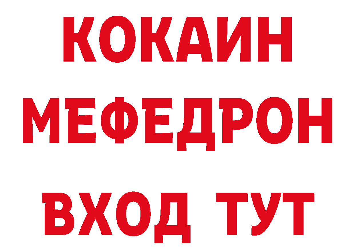 Героин гречка как войти маркетплейс гидра Салават