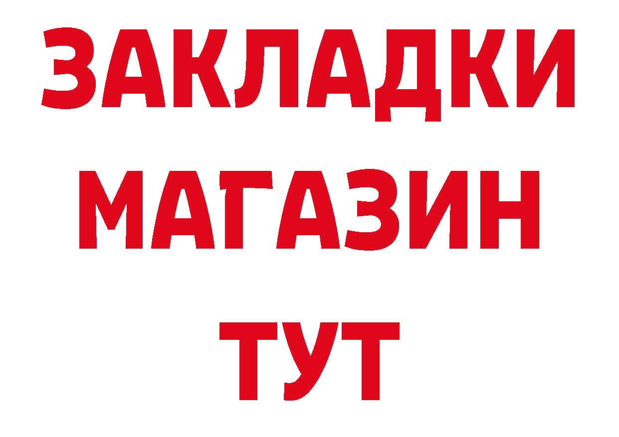 Конопля тримм зеркало даркнет гидра Салават